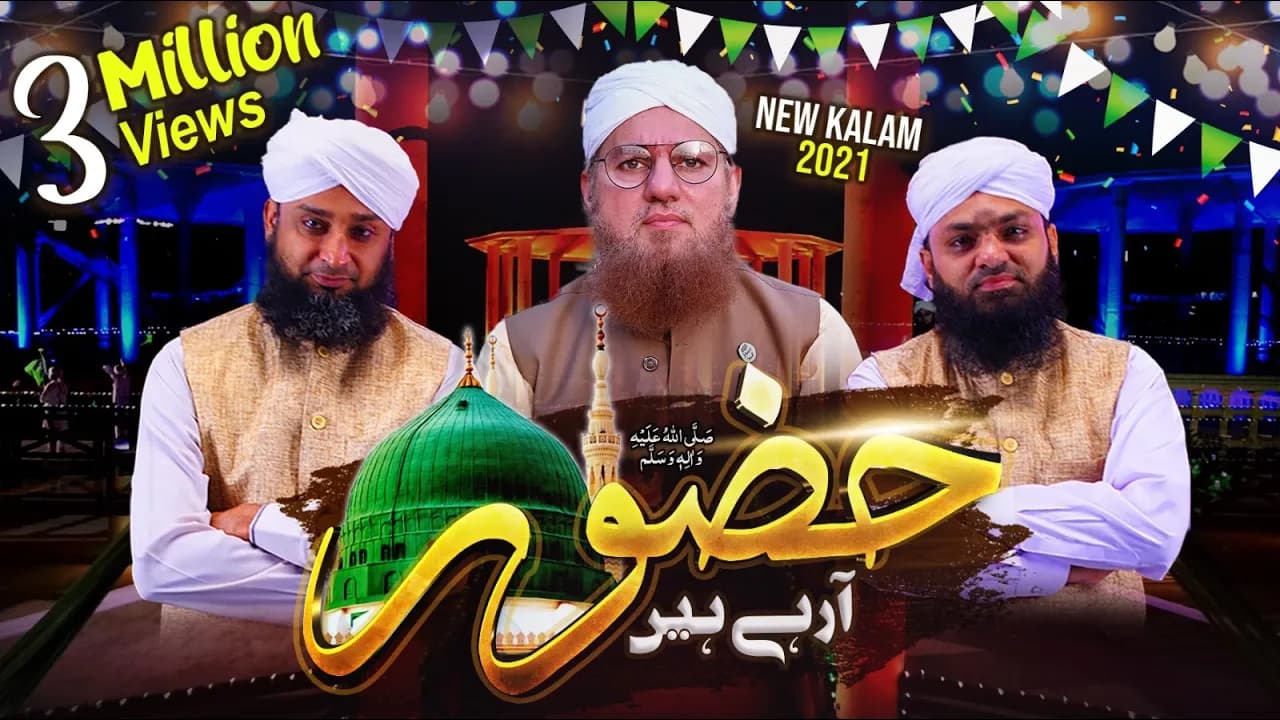 New Rabi ul Awal Naat - Huzoor Arahay Hain | Abdul Habib Attari, Asif Attari & Arif Attari