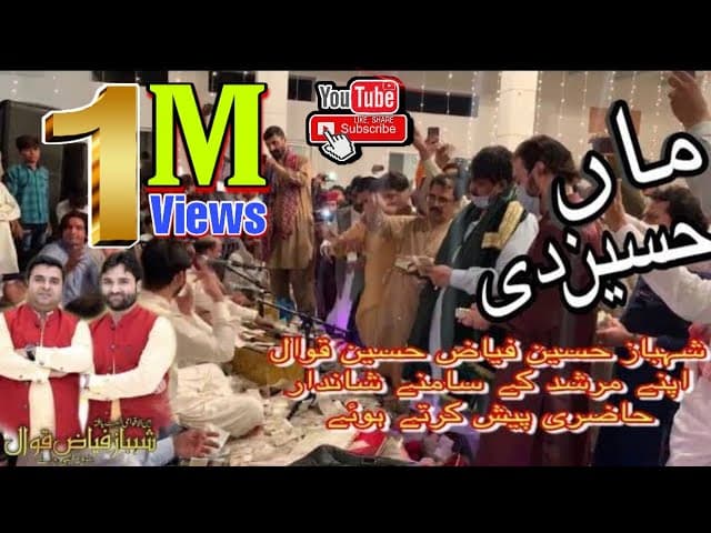 Nabi ay Asra Kul Jahan Da By Shahbaz Hussain Fayyaz Hussain Qawal