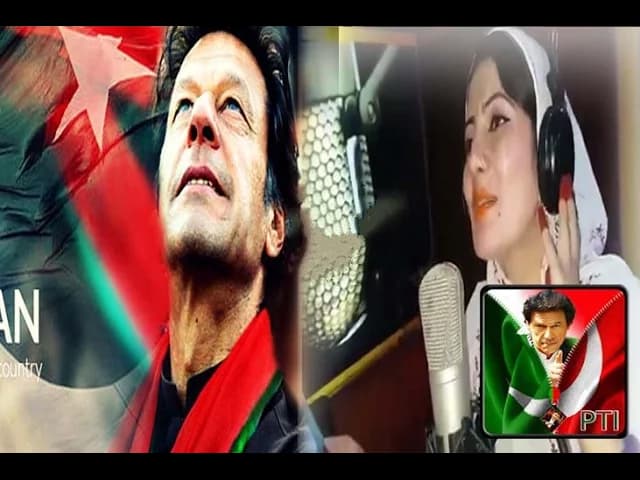 Pashto New Songs 2017 PTI -  Nazia Iqbal Official Mong Ta Azadi Ghwari