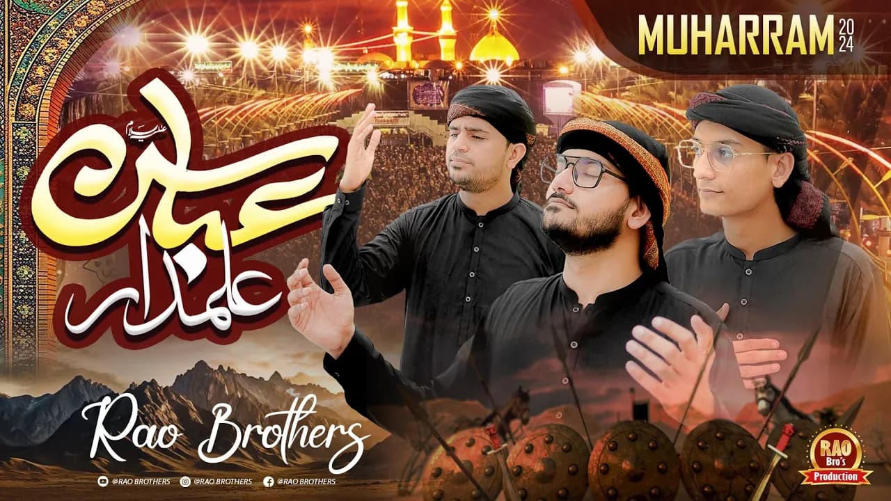 Abbas e Alamdar | Rao Brothers | Muharram 2024