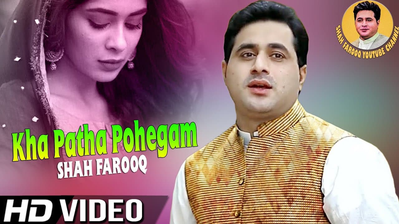 Pashto New Songs 2022 | Shah Farooq 2022 Tapay Tappy | Tha Sara Me Payar Dai | New Pashto Song 2022