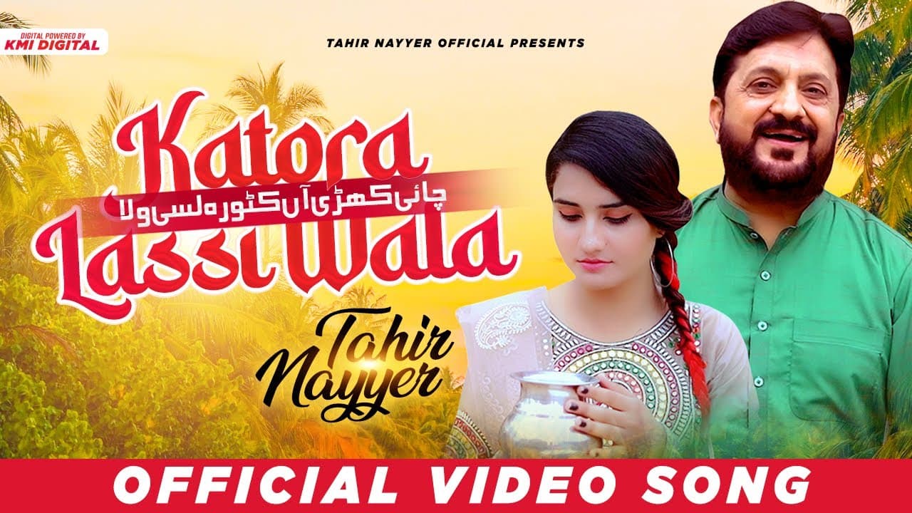 Katora Lassi Wala | Tahir Nayyer(Official Video) | New Saraiki Song