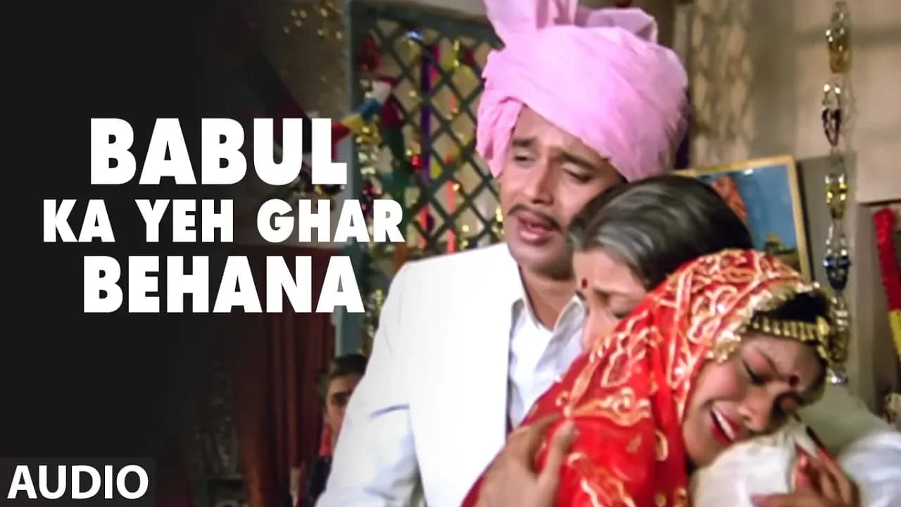 Babul Ka Ghar Full Audio Song Hindi Movie | Daata | Kishore Kumar, Alka Yagnik | Mithun Chakraborty