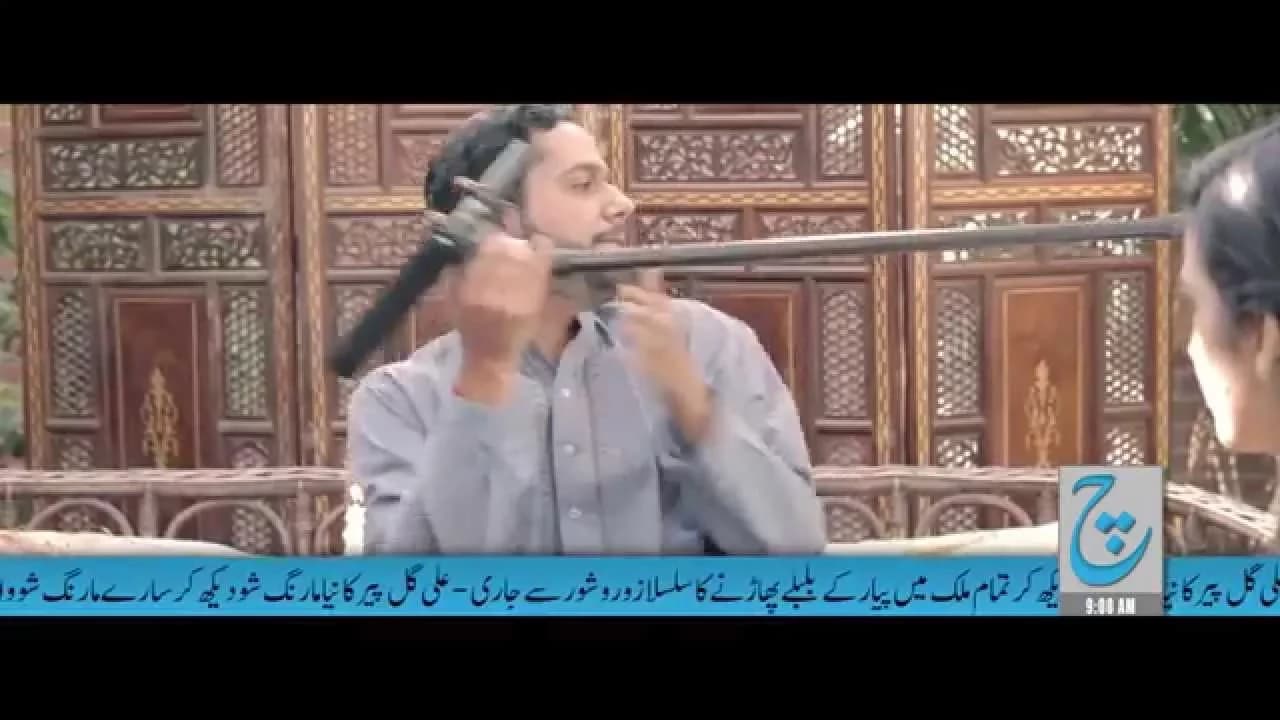 Kaisa Dia - Ali Gul Pir