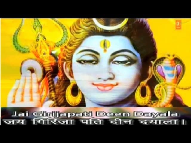 Shiv Chalisa By Anuradha Paudwal with Subtitles I Lyrical devotional
