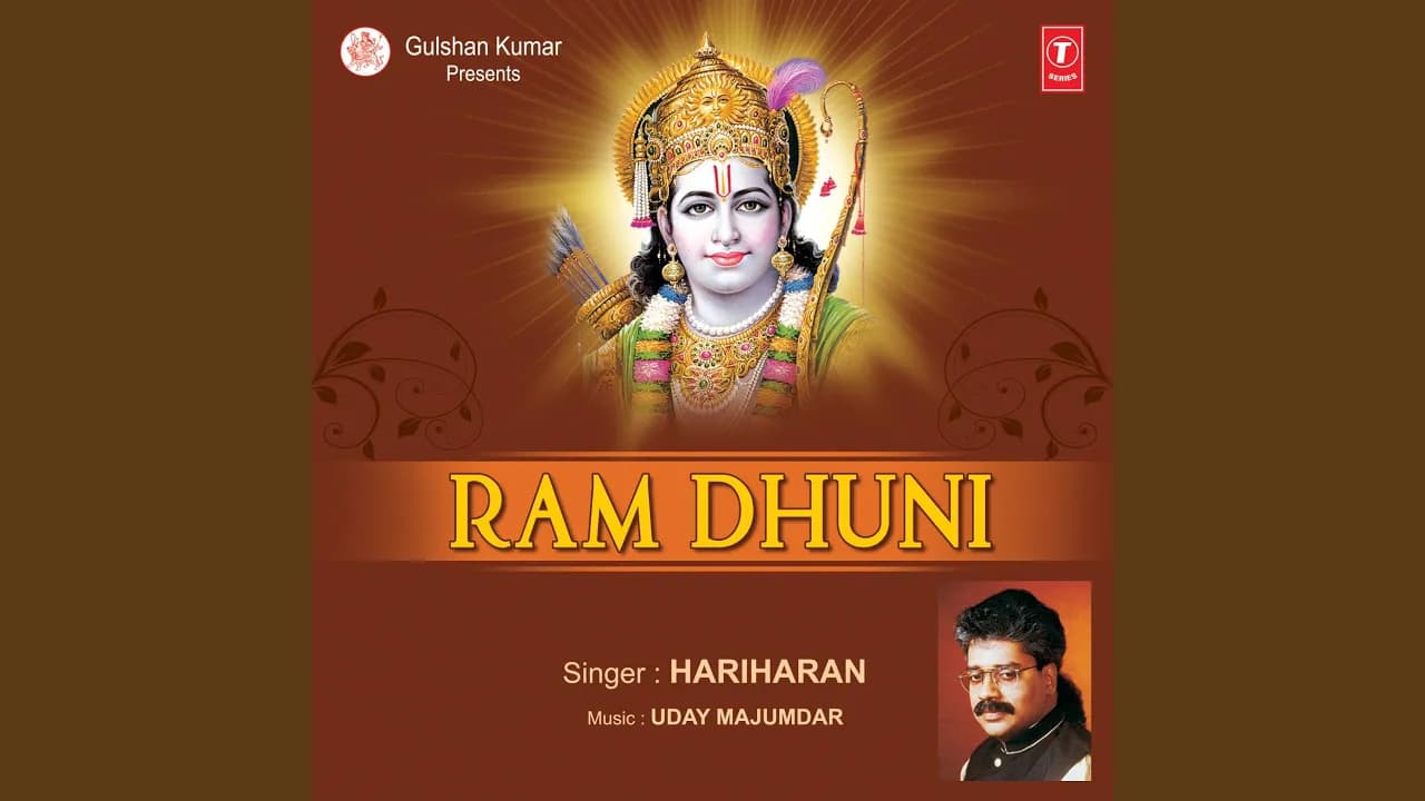 RAGHUNANDAN RAGHAV RAM HARE
