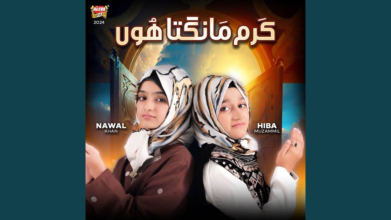 Karam Mangta Hoon