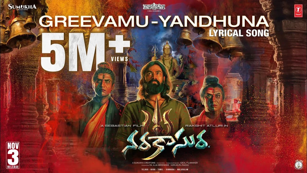 Lyrical Video: Greevamu Yandhuna Song | Narakasura Movie | Rakshit Atluri | Shankar Mahadevan