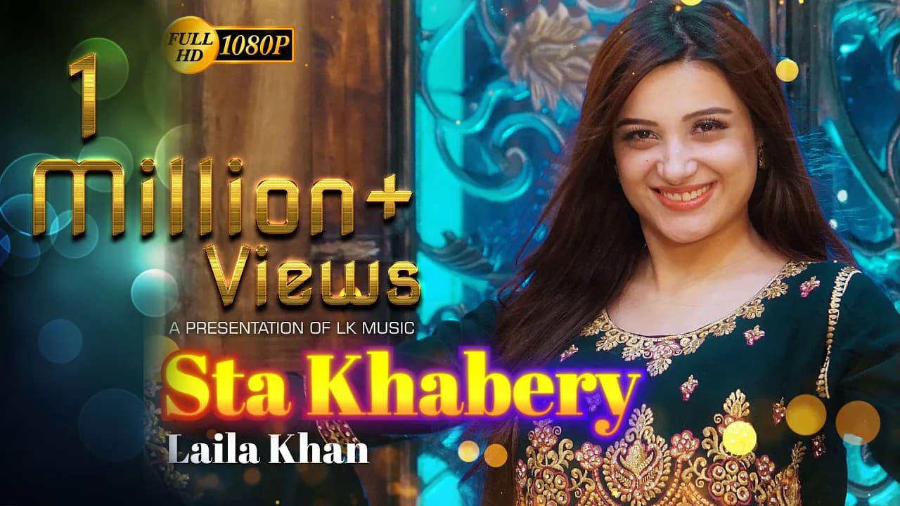 Sta Khabery | Pashto New Song | Laila Khan New Official Pashto Song Sta Khabaray | 2021