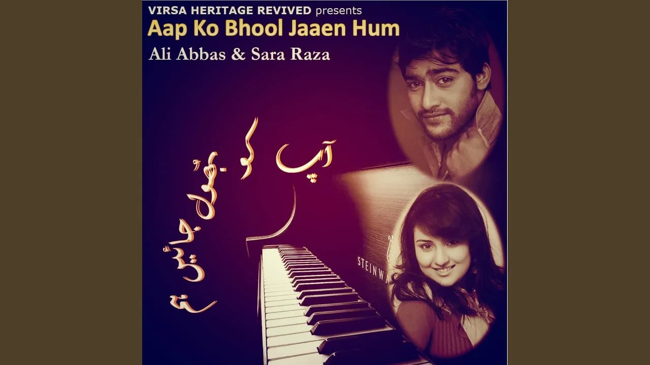Sakal Bun Phool Rahi Sarsoon