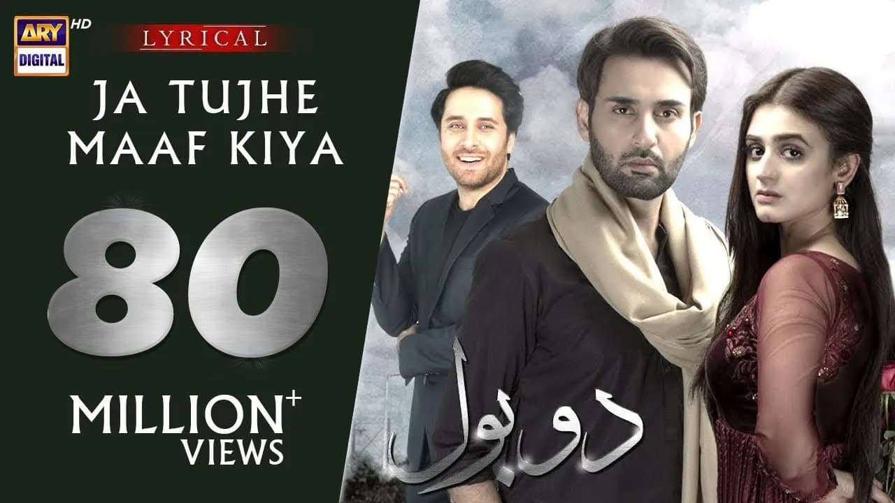 Do Bol | OST | Nabeel Shaukat & Aima Baig | Affan Waheed | Hira Mani