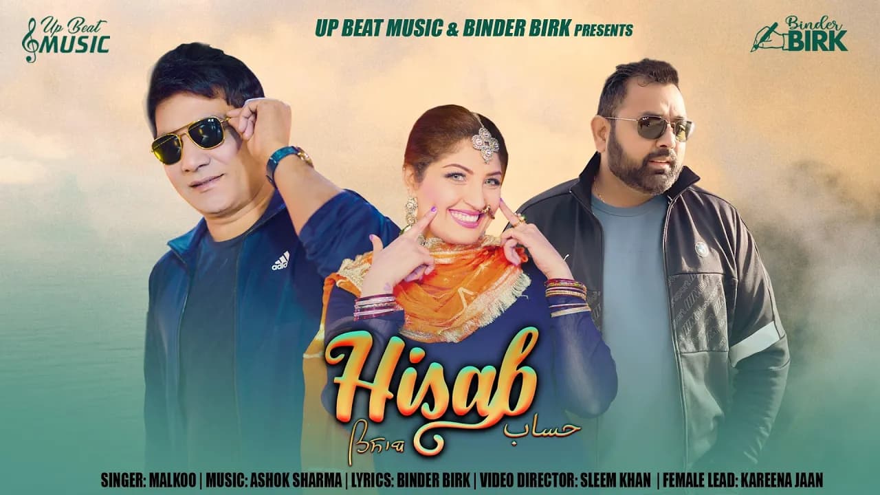 HISAB || MALKOO || LYRICS BINDER BIRK || PUNJABI SONGS 2022 ||