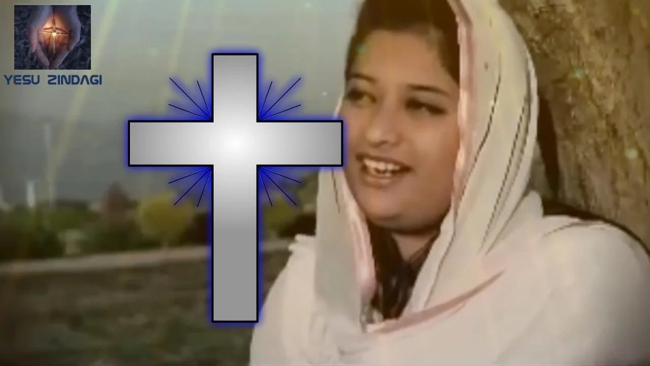 Jalal Ho [HD] - Tehmina Tariq (Yesu Zindagi)