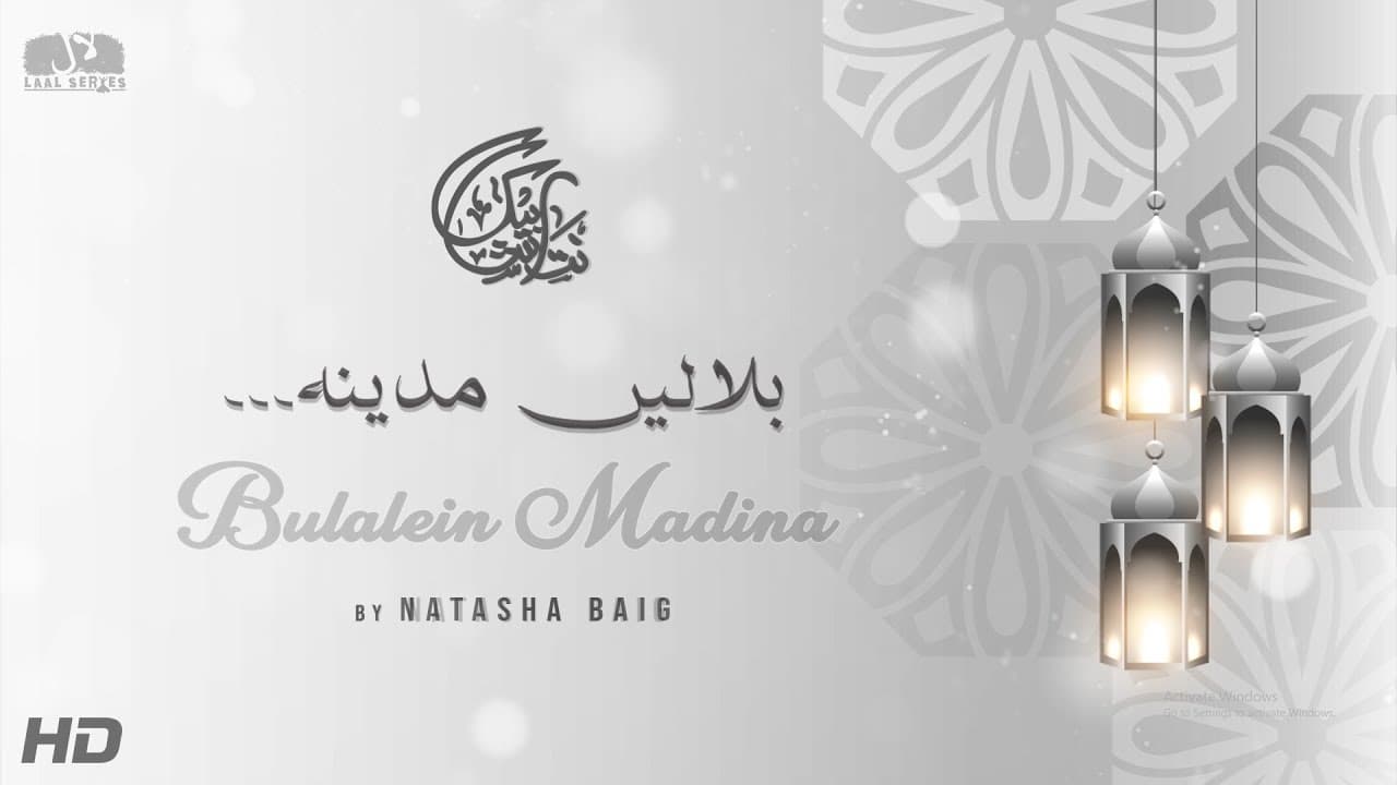 Naat | Bula lein Madina by Natasha Baig