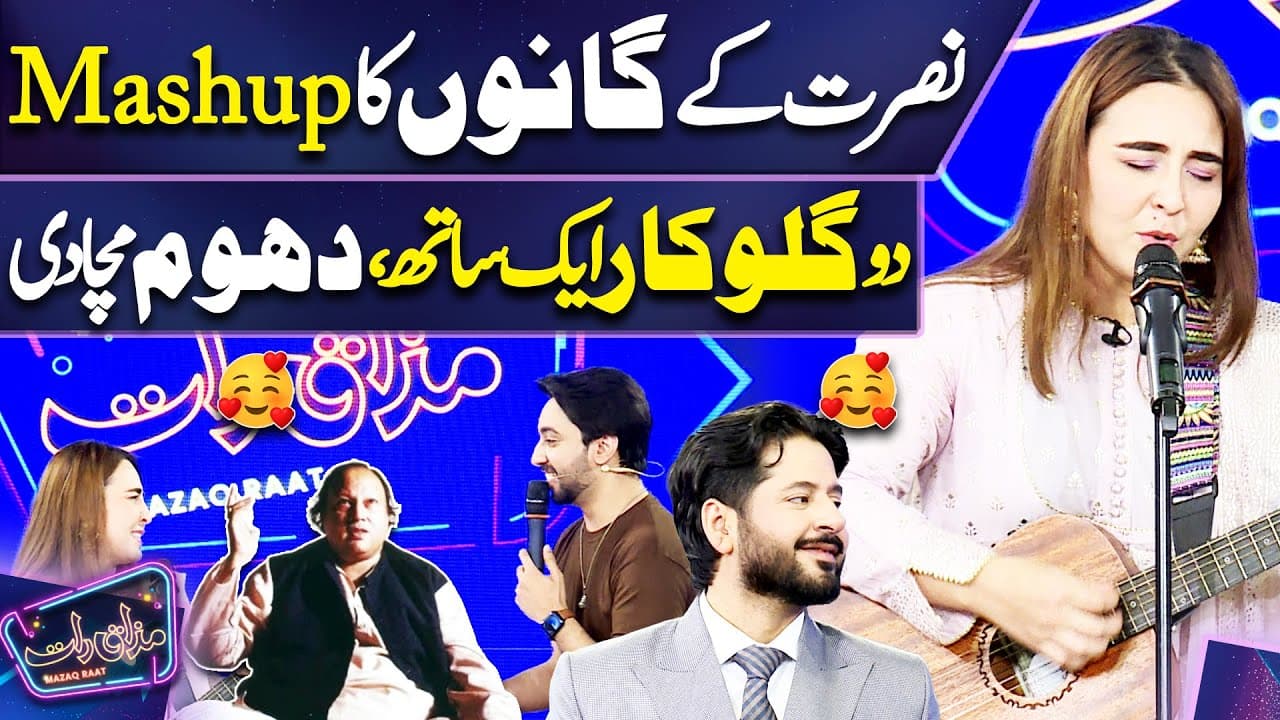 Tu Thori Der Hor Thehr Ja | Nusrat Fateh Ali Khan's Best | Natasha Baig and DJ Aoun Performance 😍🥰