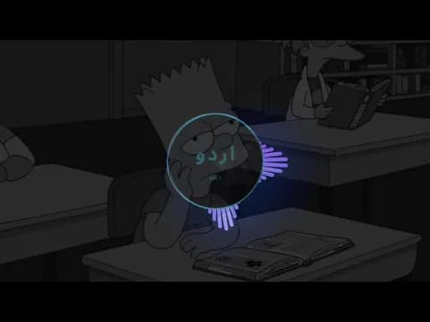 Bhanwaray - Har Jagah Hai Jal -- Goher Mumtaz | Chillz اردو
