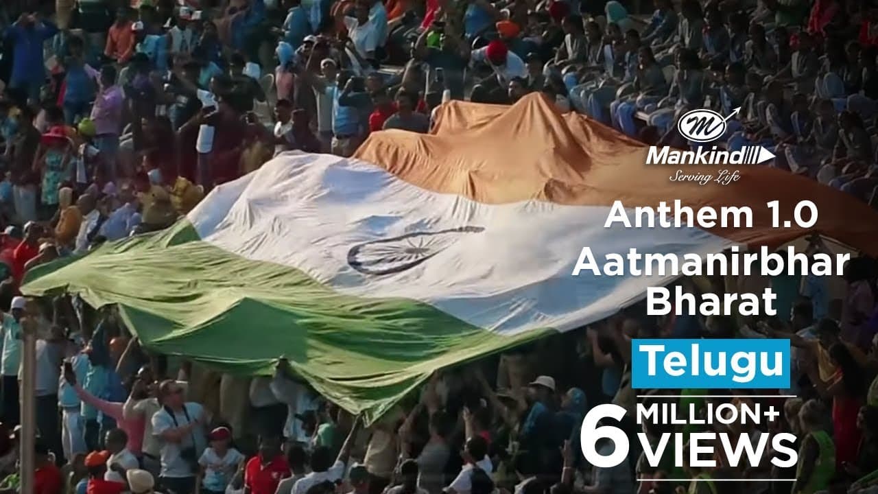Mankind Pharma | Aatmanirbhar Bharat | Shankar Mahadevan | Telugu
