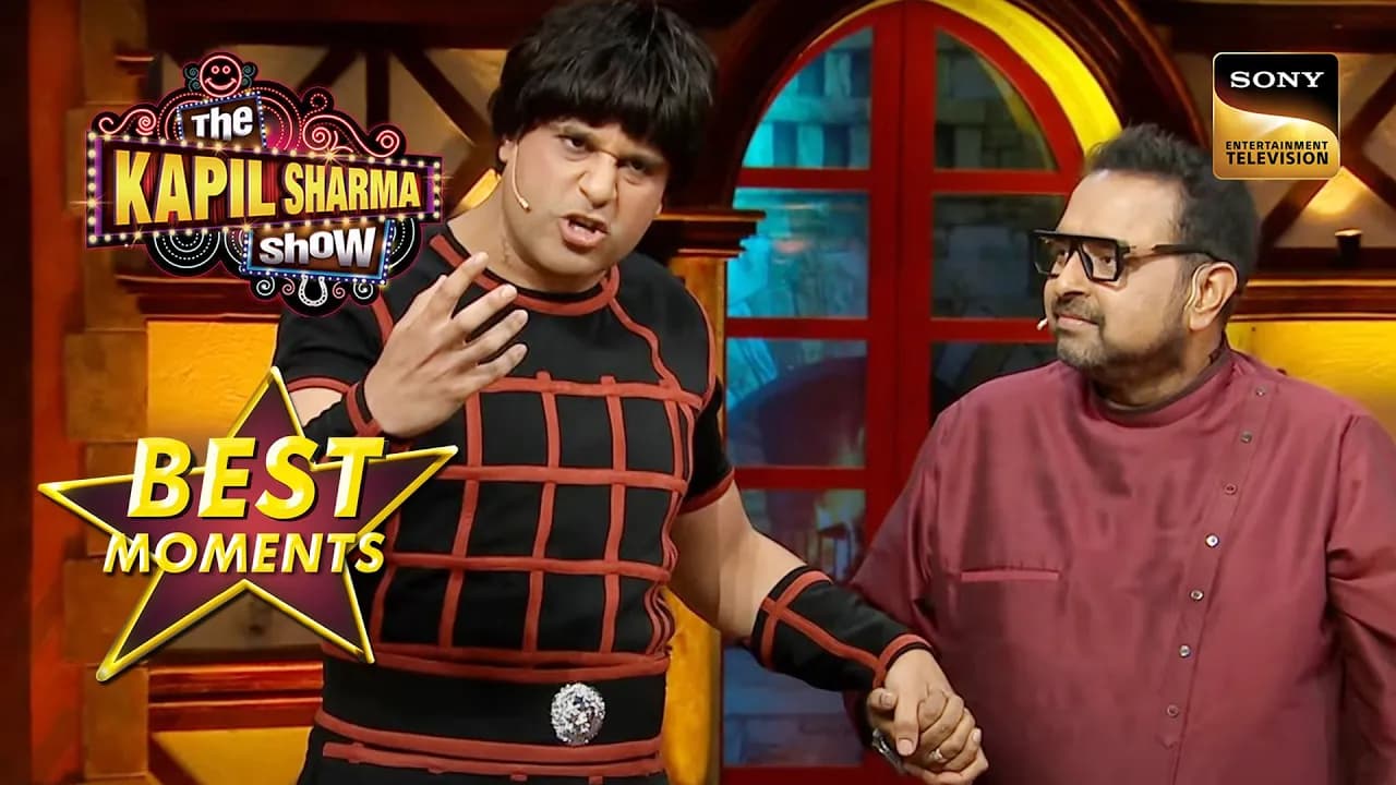 Shankar Mahadevan क्यों है नकली Garam Ji के इतने बड़े Fan | The Kapil Sharma Show 2 | Best Moments