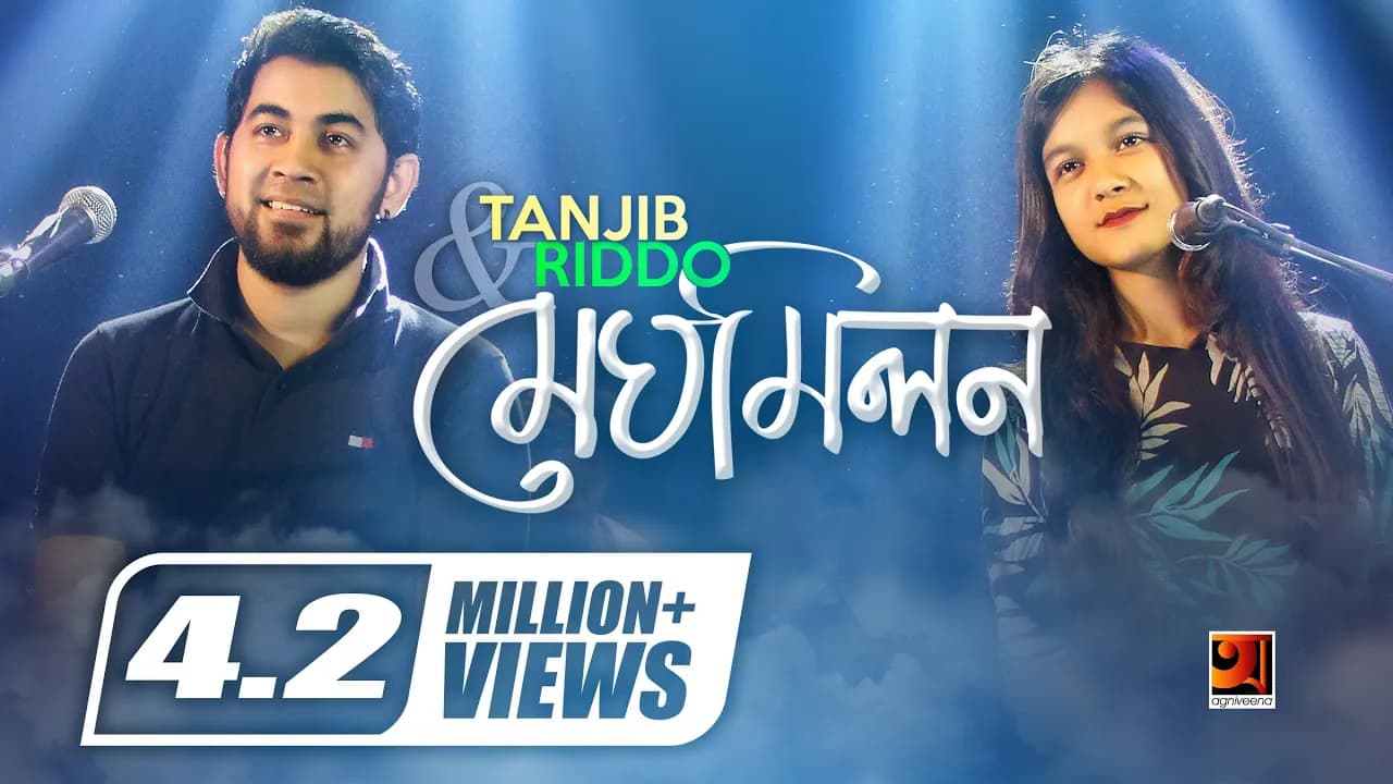 Meghomilon Unplugged Version | Tanjib Sarowar & Rangan Riddo | Official Music Video 2018