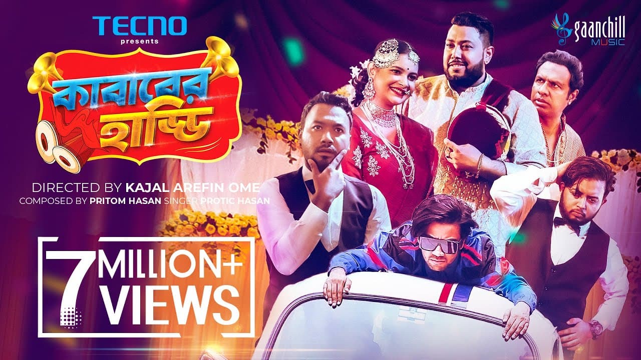 Kababer Haddi - Pritom Feat. Protic | Sabnam Faria,Polash,Marzuk Russell | Wedding Song Of The Year