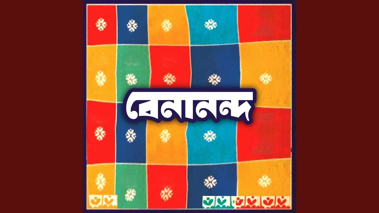 Shyam Kalia