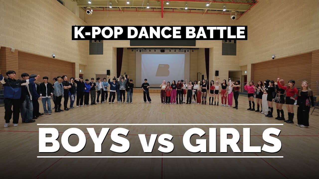 '남자 vs 여자' [K-POP DANCE BATTLE] 자존심을 건 남녀 댄스 배틀!! | 방구석 여기서요 S15
