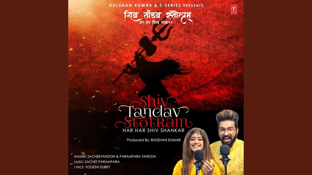 Shiv Tandav Stotram (Har Har Shiv Shankar)