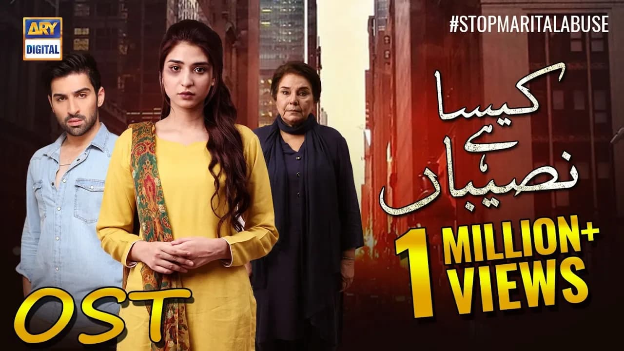 Kaisa Hai Naseeban [Full OST] Singer: Zeb Bangash | ARY Digital