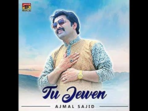 Pal Pal Dange De Rahiye - Ajmal Sajid - Meda  Saraiki hero