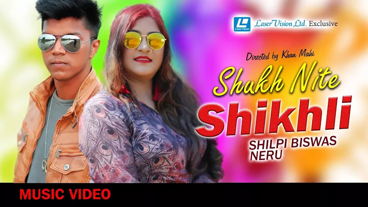 Sukh Nite Shikhli | Shilpi Biswas | Full HD Music Video 2018 | Neru | Khan Mahi