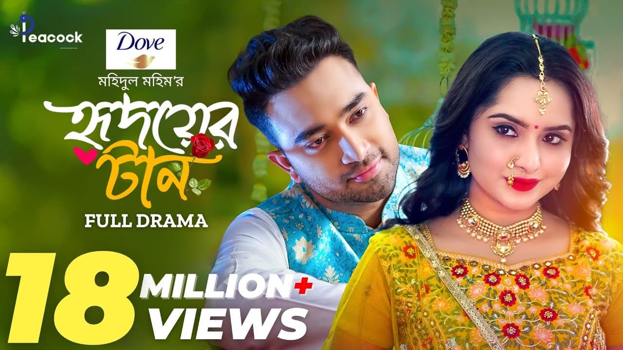 Hridoyer Taan (হৃদয়ের টান) New Natok | Farhan Ahmed Jovan | Keya Payel | Mohidul Mohim | Natok 2024