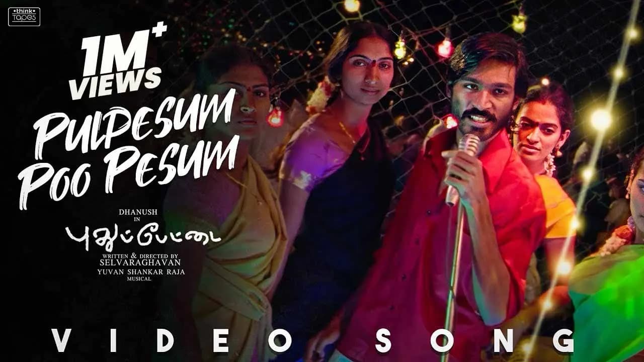 Pulpesum Poo Pesum | Pudhupettai | Dhanush | Yuvan Shankar Raja | Na Muthukumar | Selvaraghavan