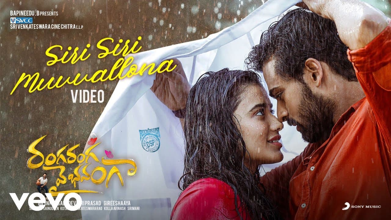Siri Siri Muvvallona Video | Panja Vaisshnav Tej | Devi Sri Prasad