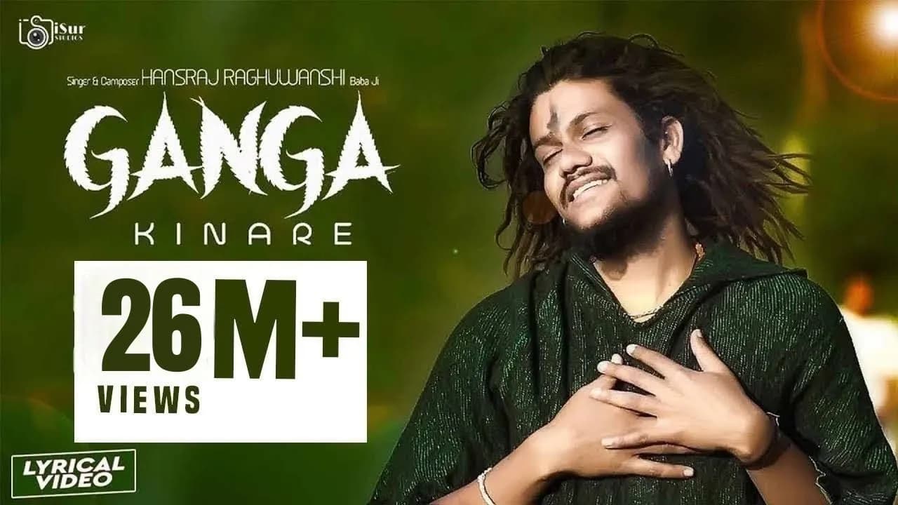 Lyrical - Ganga Kinare | Baba Ji Hansraj Raghuwanshi | Paramjeet Pammi | iSur Studios