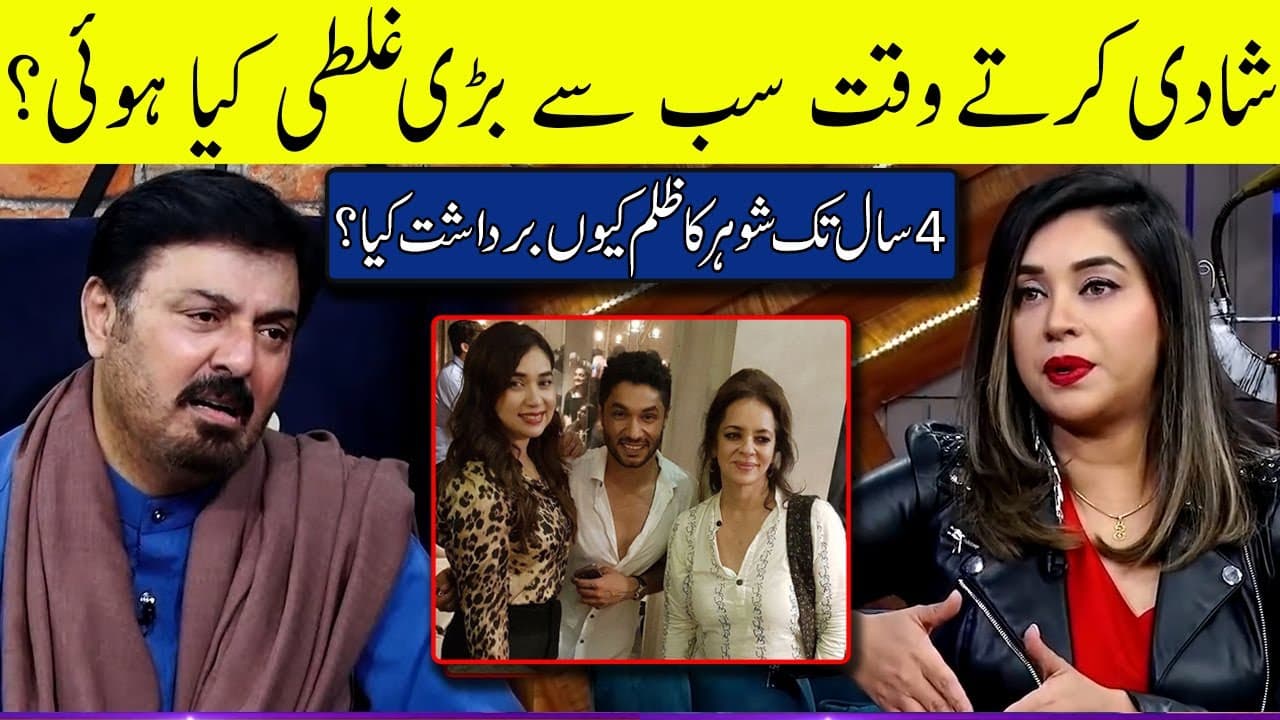 Komal Rizvi Got Emotional Talking About why Her Marriage Failed | G Sarkar with Nauman Ijaz