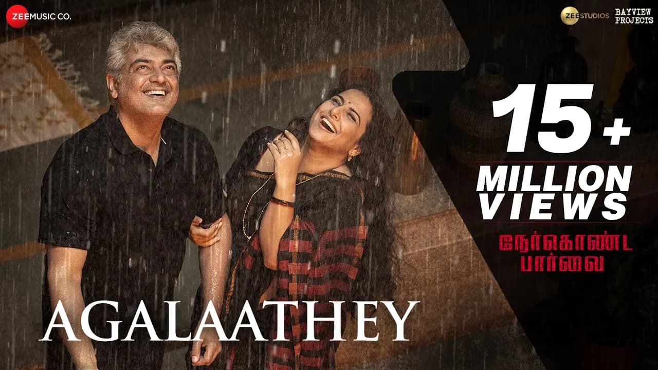 Agalaathey - Full Video Song | Nerkonda Paarvai | Ajith Kumar | Yuvan Shankar Raja | Boney Kapoor