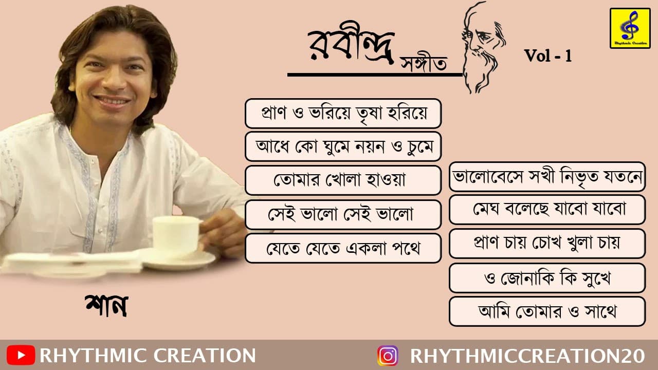 Shaan Rabindra Sangeet | Top 10 Rabindra Sangeet of Shaan | Rhythmic Creatiom