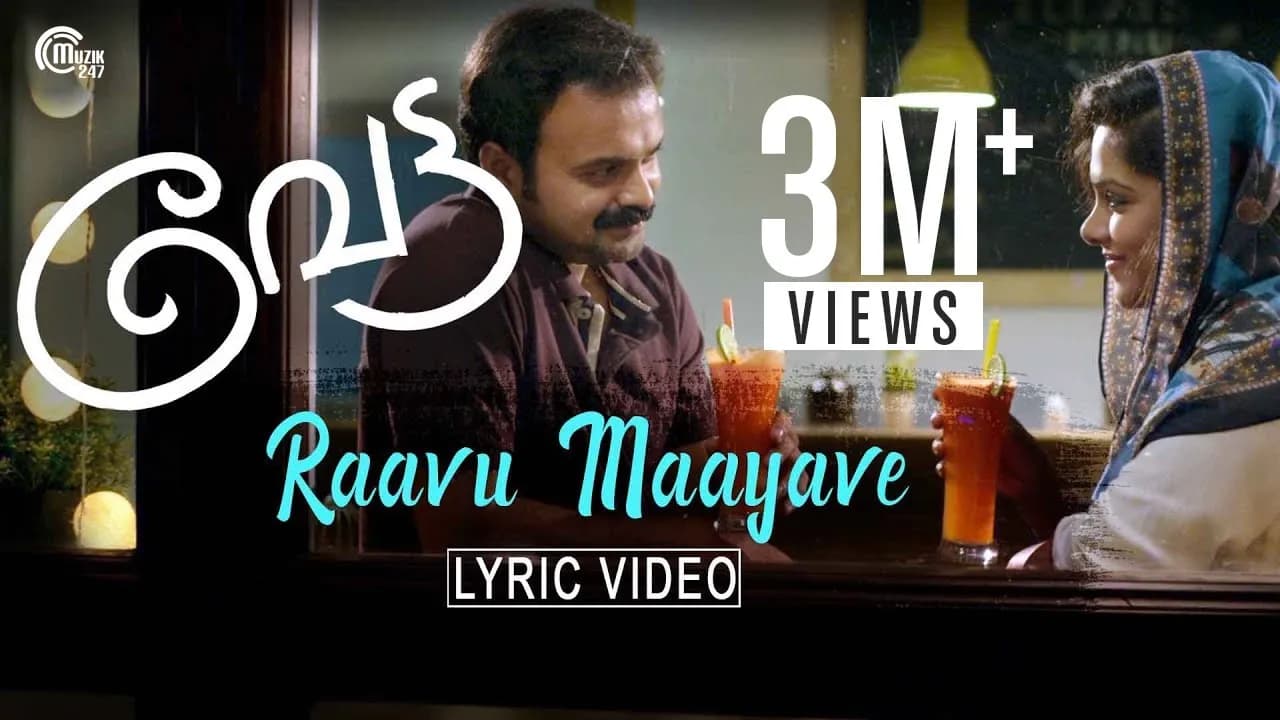 Vettah | Raavu Maayave Lyric Video | Kunchacko Boban, Manju Warrier | Rinu Razak, Shaan Rahman | HD