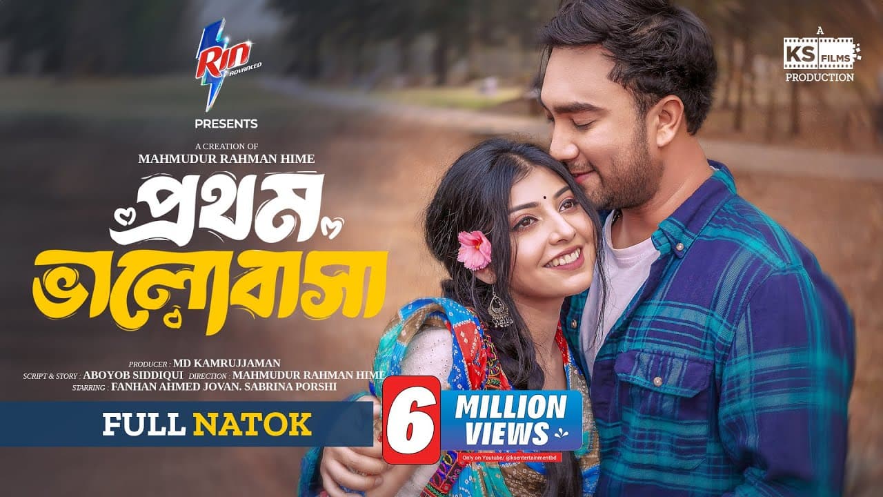 Prothom Bhalobasa | Full Natok | Farhan Ahmed Jovan | Porshi |Parsha | Hime | New Bangla Natok 2024