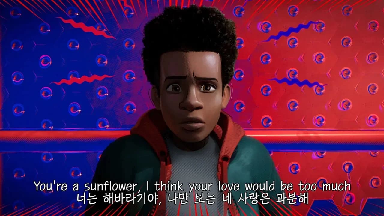 Sunflower – Post Malone, Swae Lee (스파이더맨: 뉴 유니버스 OST) 가사/한국어자막