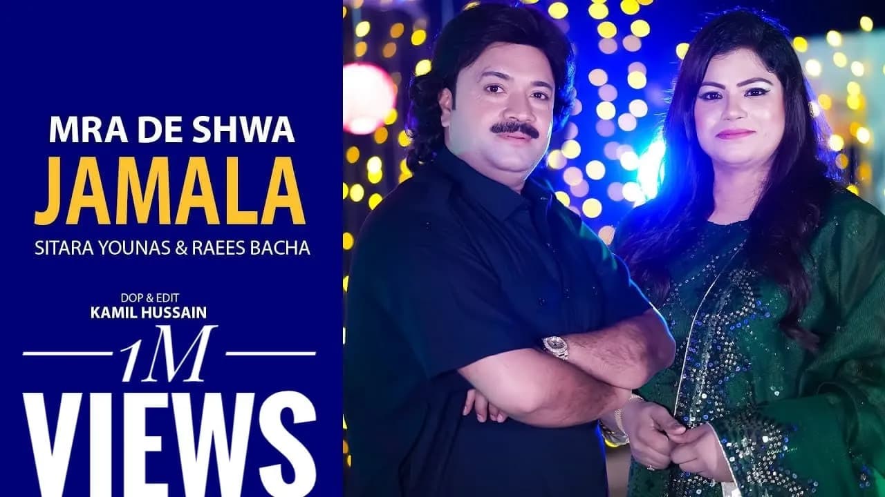 Jamala Part 2 | RAEES BACHA❤️& Sitara Younas  | New Pashto Offical Song 2022
