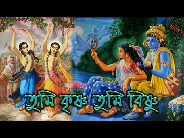 হরে কৃষ্ণ মধুর নাম | Tumi Krishna Tumi Bishnu | Asha Bhosle & Bappi Lahiri |