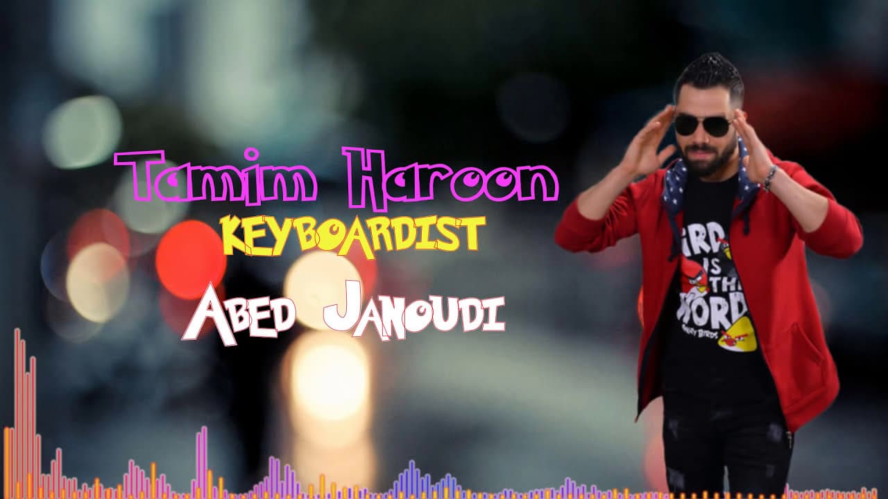 Tamim Haroon bib bib ya ya - ☆ █▬█ █ ▀█▀ ☆- تميم هارون بيب بيب طوط طوط