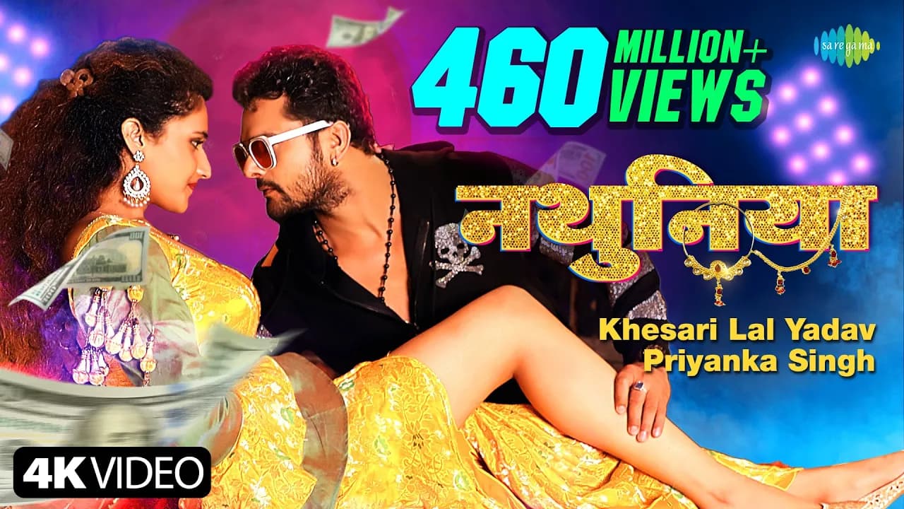 #Video | #Khesari Lal New Song ~ नथुनिया | Priyanka Singh | Nathuniya |Arshiya Arshi| Bhojpuri Gana