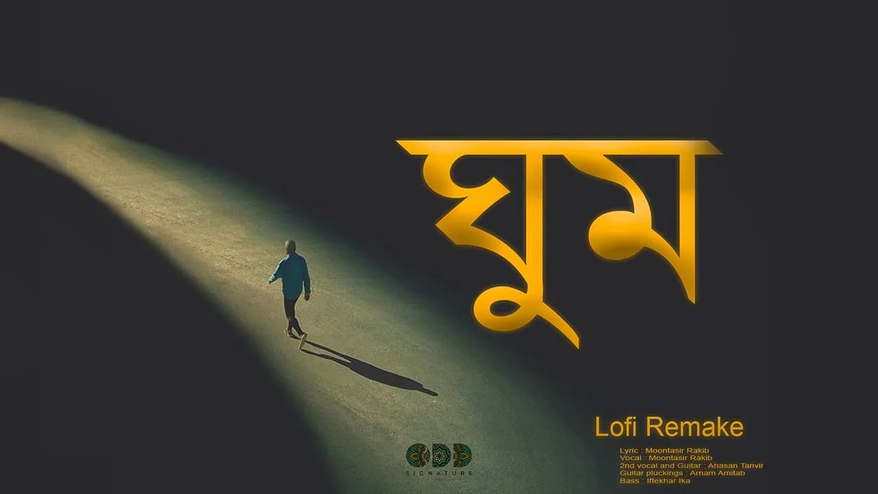 Ghum (ঘুম) || Lofi Remake || @OddSignature  || Ahmed Shakib
