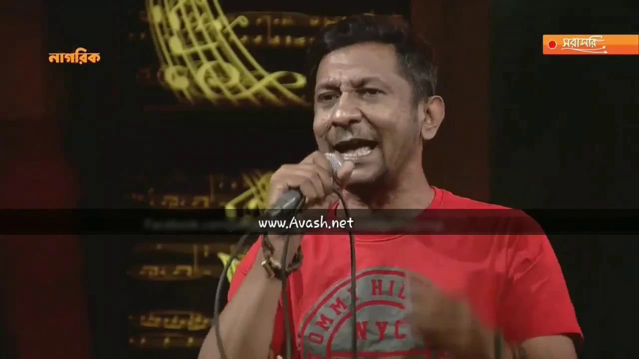 Avash - Avash