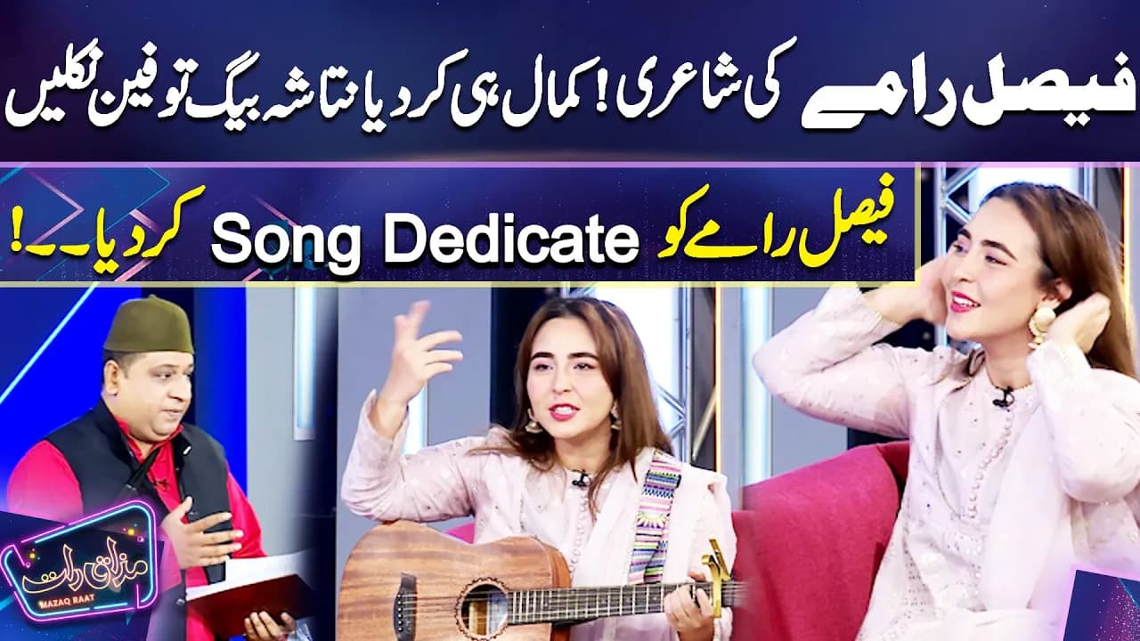 Natasha Baig Tw Ramy Ki Fan Nikli..! Song Bhi Dedicate Ker Diya | Imran Ashraf | Mazaq Raat Season 2