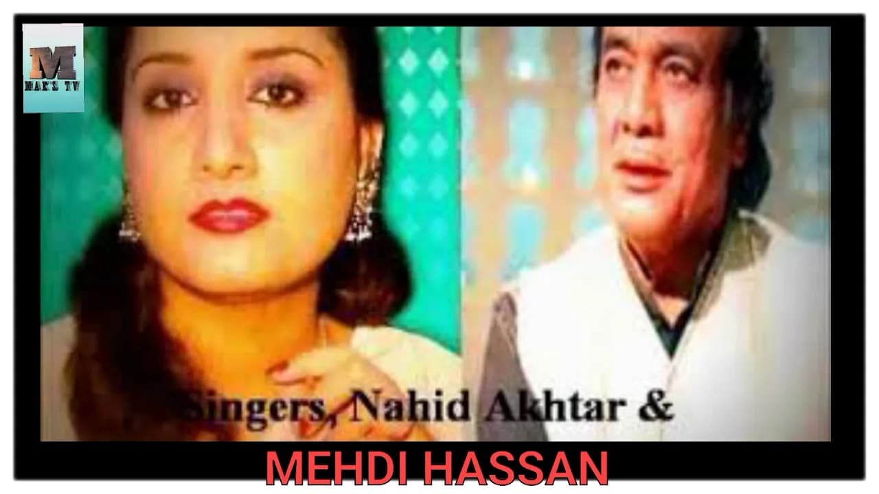 ye dunya rahe na rahe by mehdi hassan and Naheed Akhtar