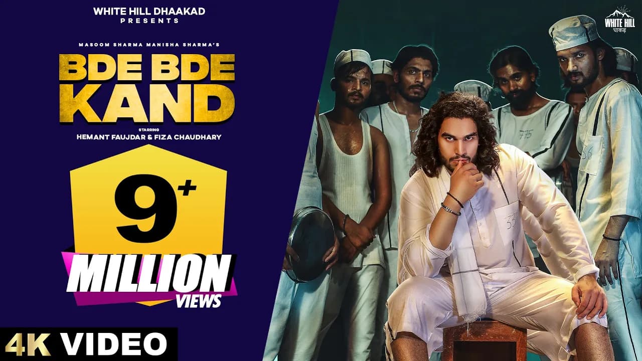 BDE BDE KAND : Masoom Sharma | Manisha | Hemant Faujdar, Fiza Chaudhary | Haryanvi Songs 2022