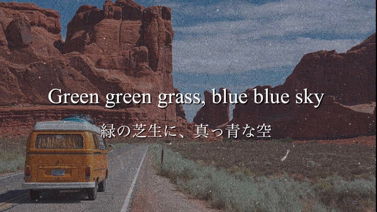 (和訳) Green Green Grass - George Ezra